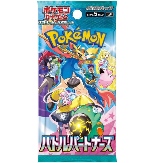 Battle Partners Booster Pack