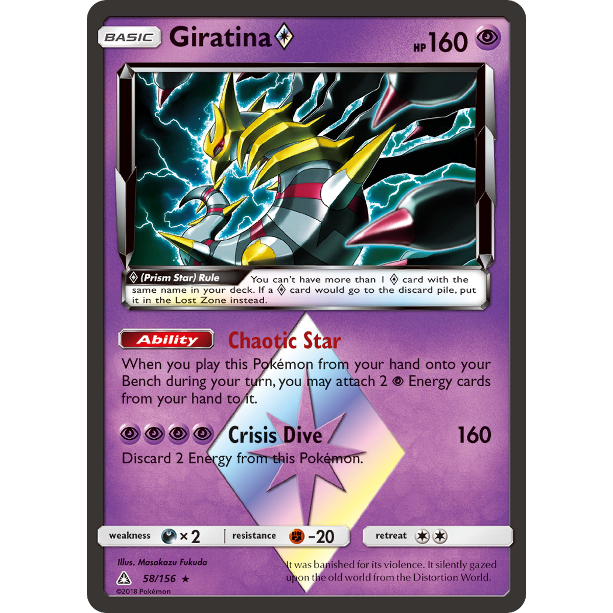 Giratina Prism Star 58/156 Pokémon card from Ultra Prism, Near Mint – Card Legends South Africa